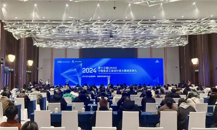 【喜訊】亞特房車榮膺中國金點工業設計大賽二等獎